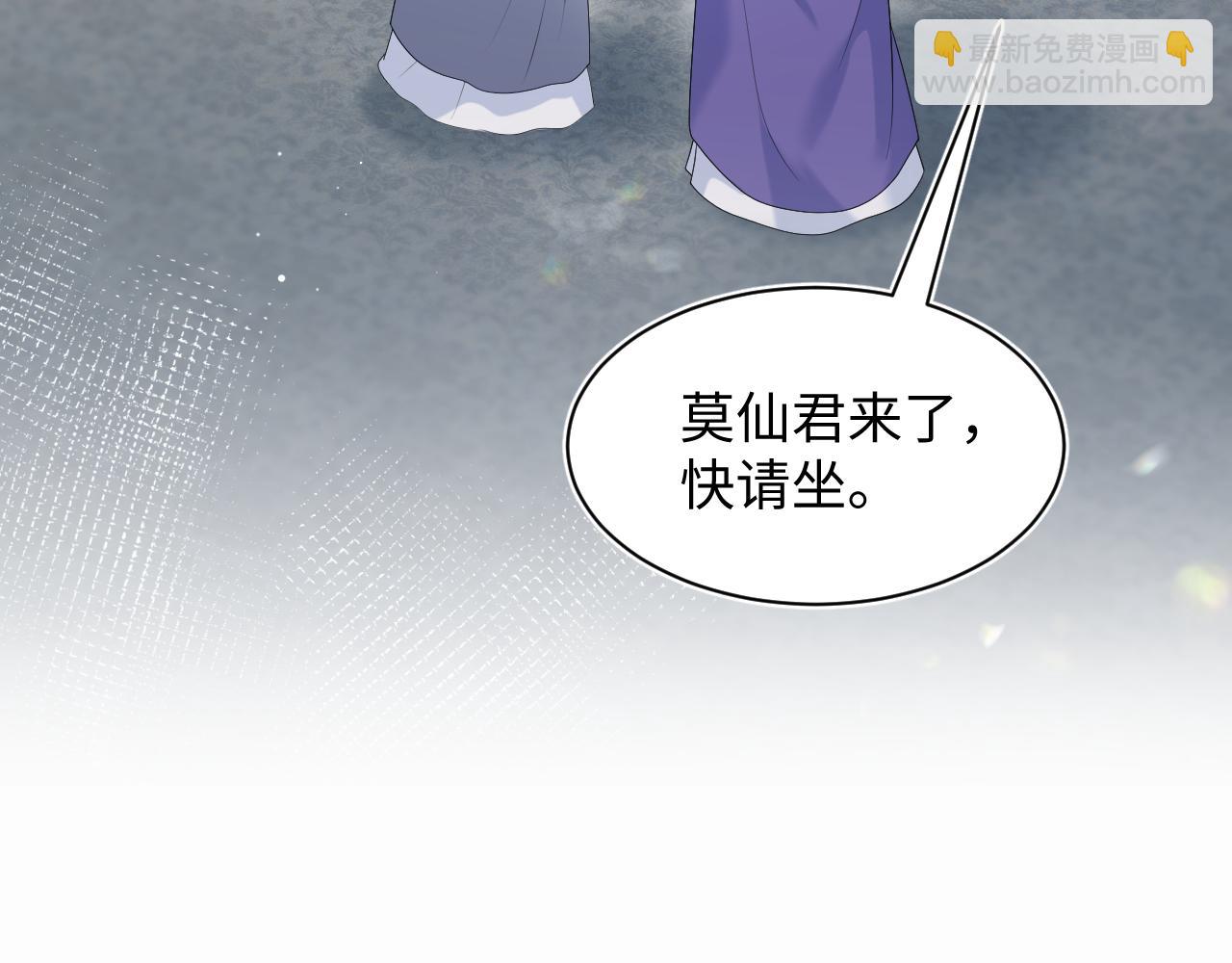 【快穿】絕美白蓮在線教學 - 317 道德綁架的逼婚(2/3) - 3
