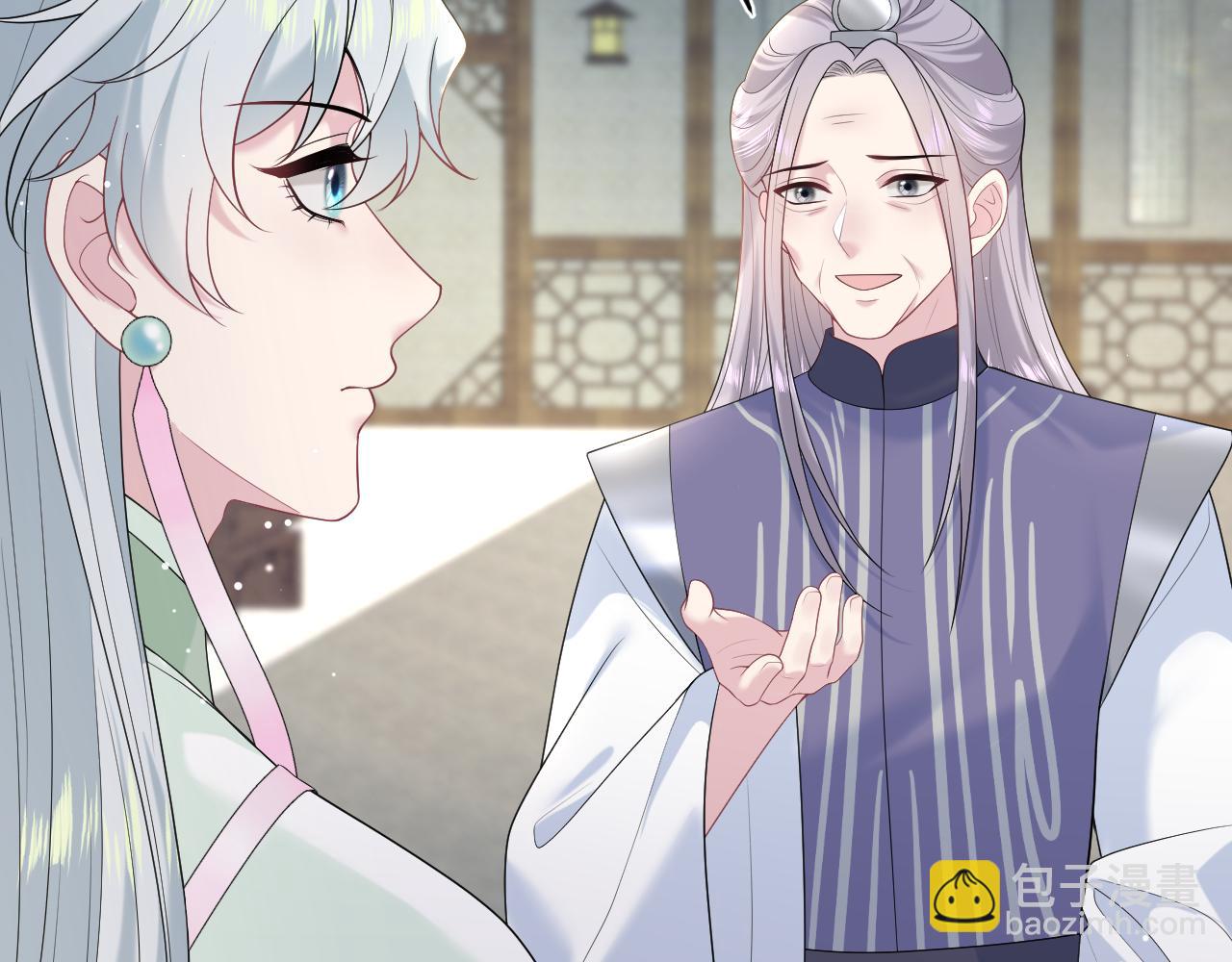 【快穿】絕美白蓮在線教學 - 317 道德綁架的逼婚(2/3) - 6