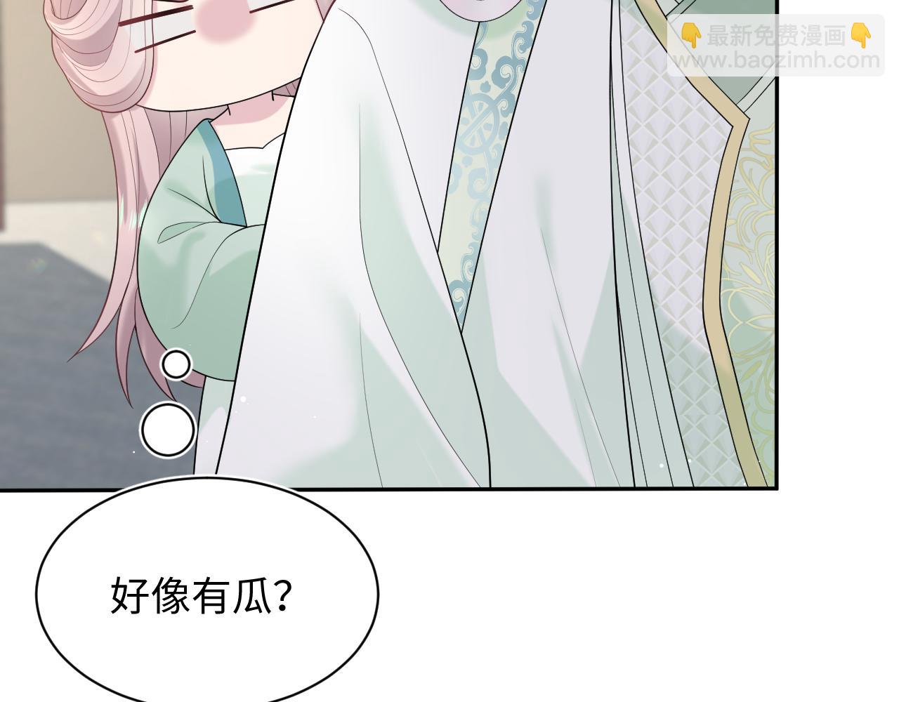 【快穿】絕美白蓮在線教學 - 317 道德綁架的逼婚(2/3) - 1