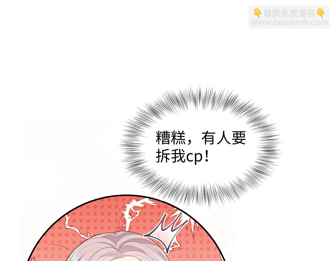 【快穿】絕美白蓮在線教學 - 317 道德綁架的逼婚(2/3) - 5