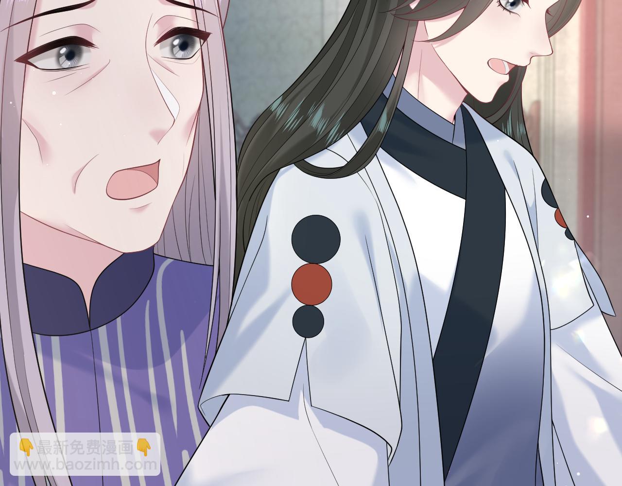 【快穿】絕美白蓮在線教學 - 317 道德綁架的逼婚(2/3) - 6