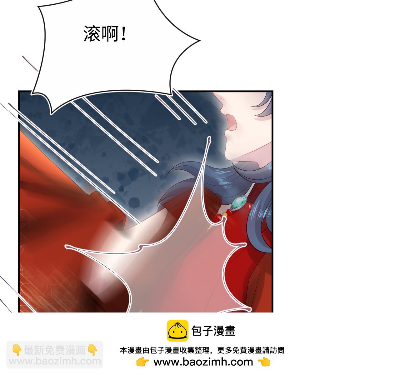 【快穿】絕美白蓮在線教學 - 319 師徒對峙(2/3) - 6