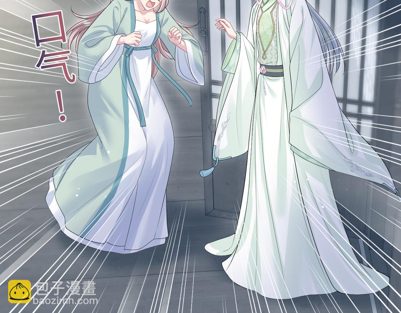 【快穿】絕美白蓮在線教學 - 319 師徒對峙(1/3) - 3
