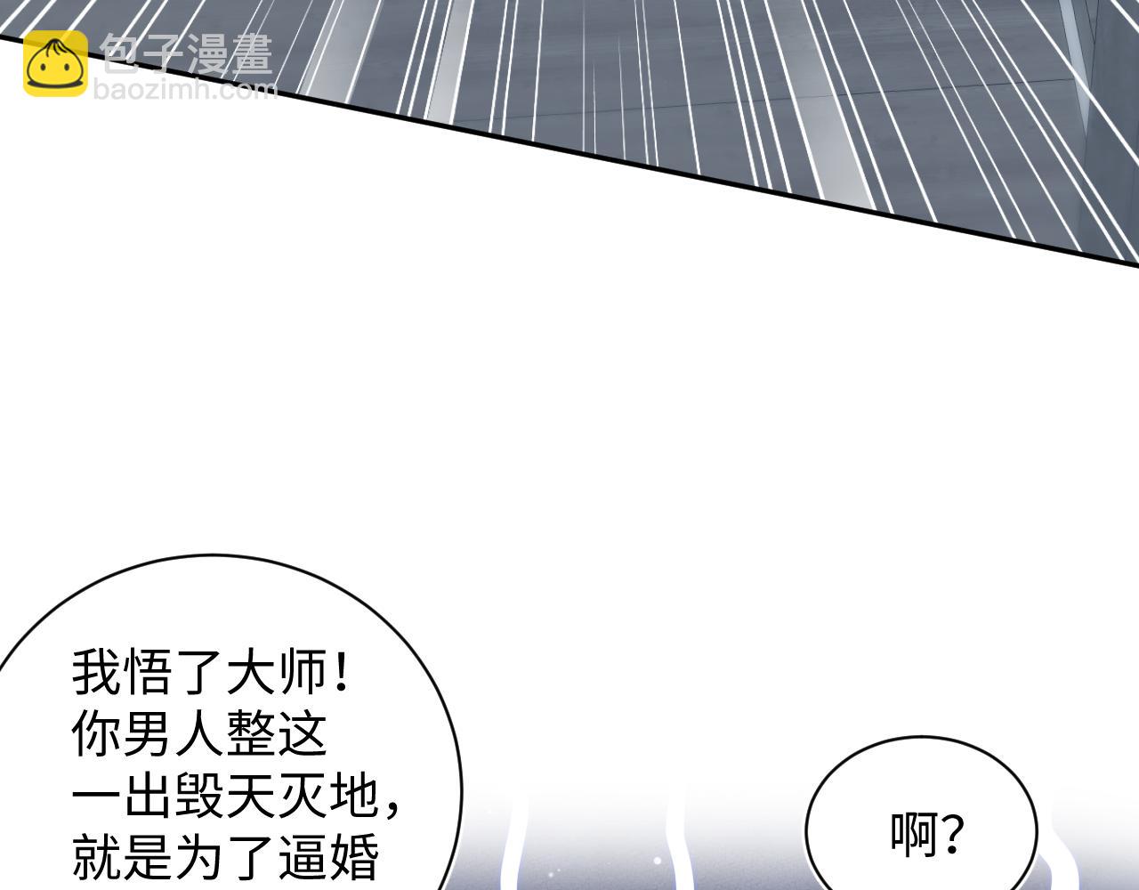 【快穿】絕美白蓮在線教學 - 319 師徒對峙(1/3) - 4