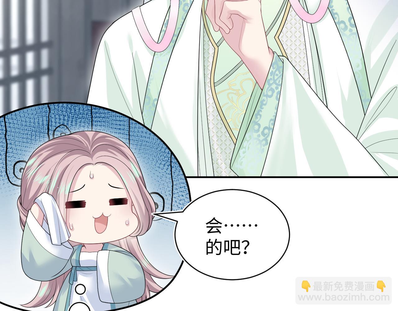 【快穿】絕美白蓮在線教學 - 319 師徒對峙(1/3) - 8