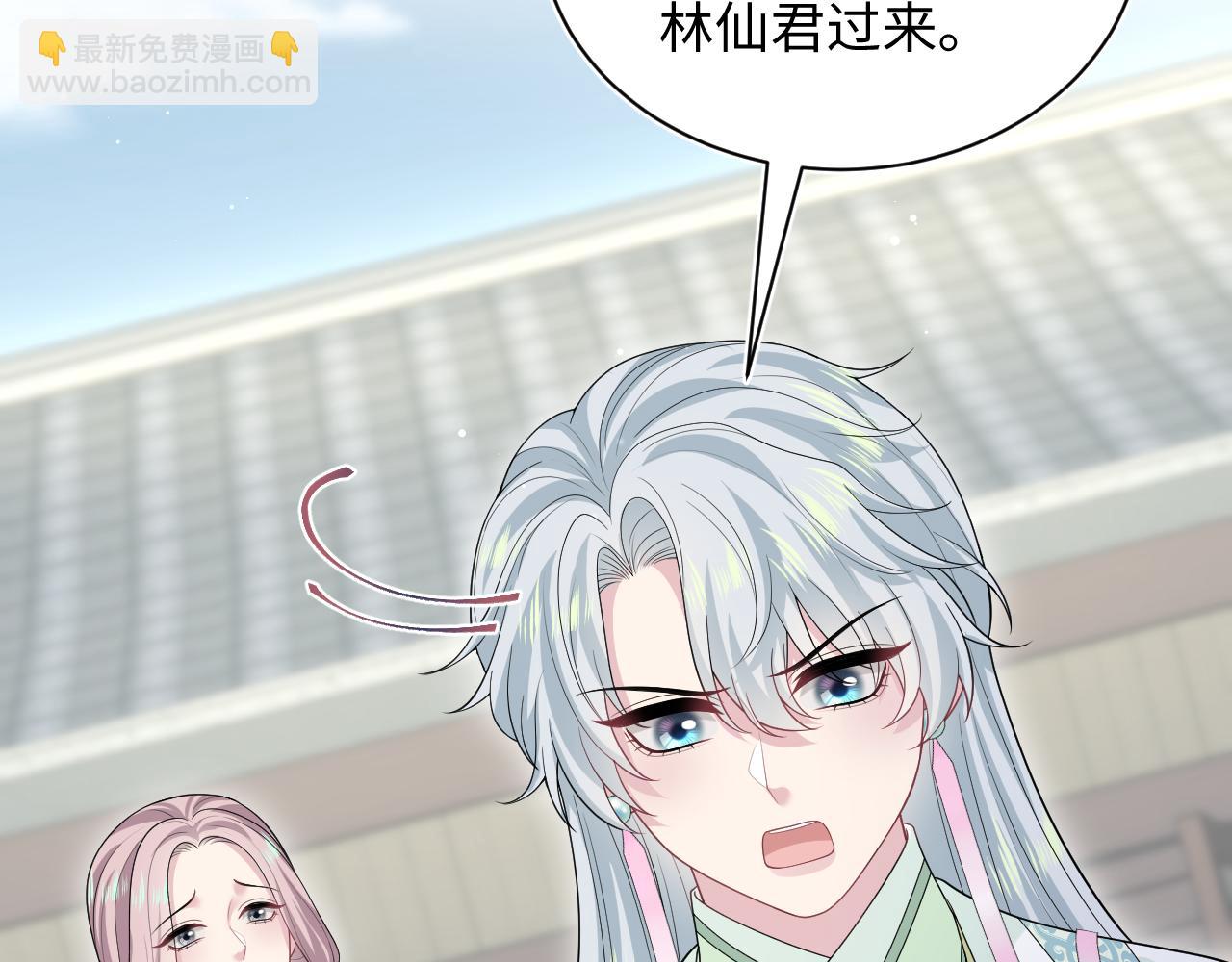 【快穿】絕美白蓮在線教學 - 319 師徒對峙(1/3) - 2