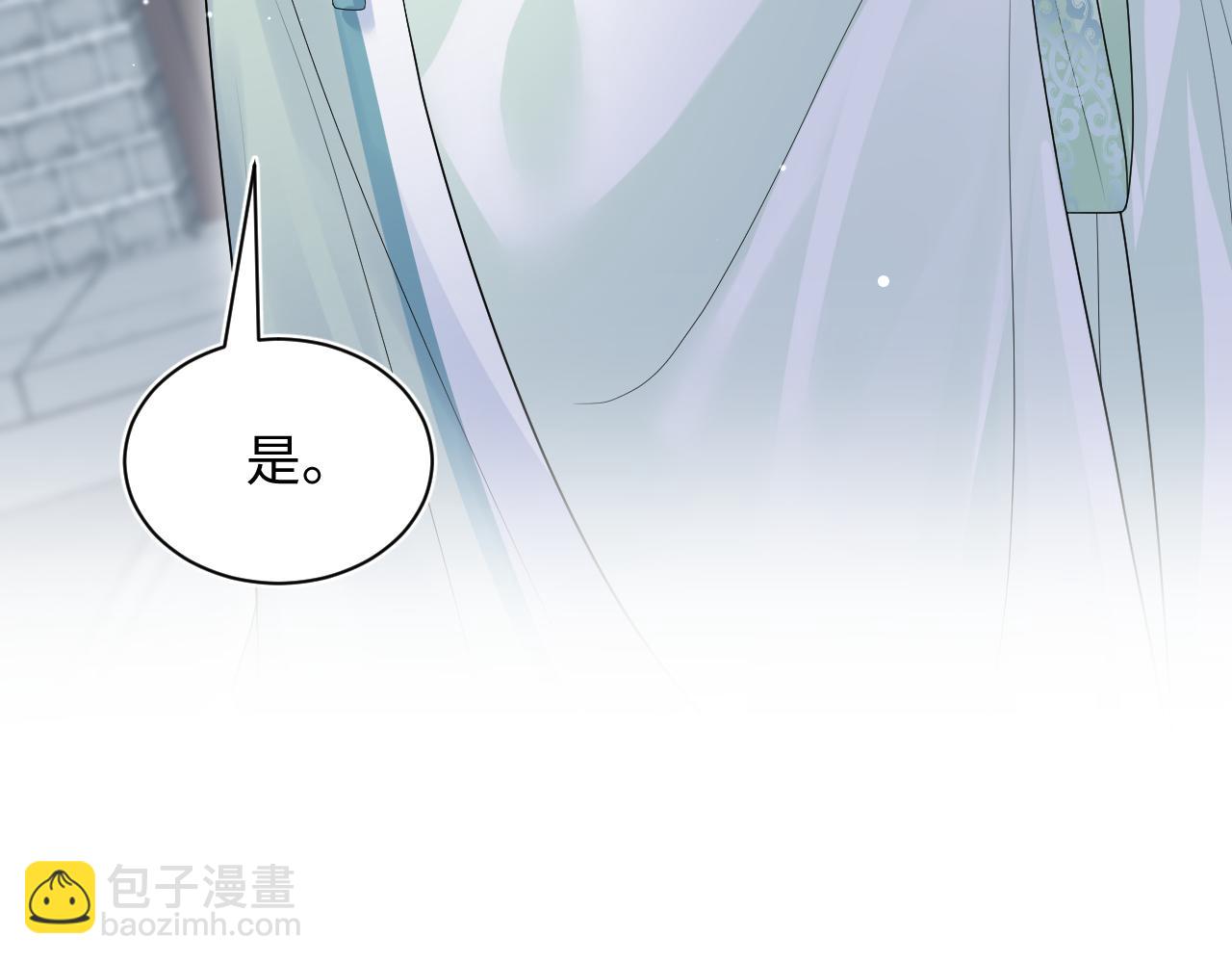 【快穿】絕美白蓮在線教學 - 319 師徒對峙(1/3) - 4