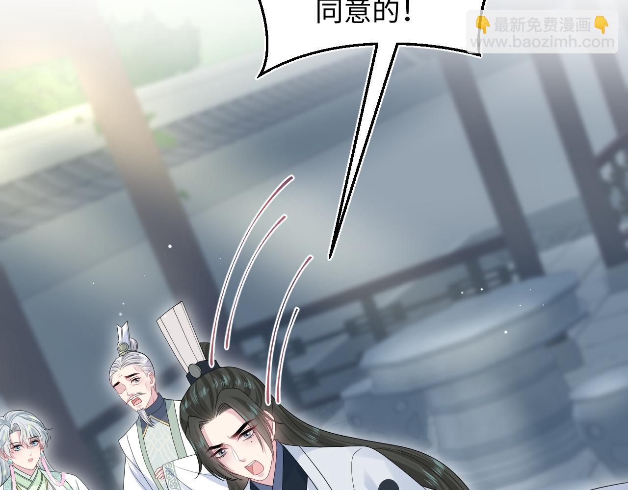 【快穿】絕美白蓮在線教學 - 319 師徒對峙(1/3) - 2