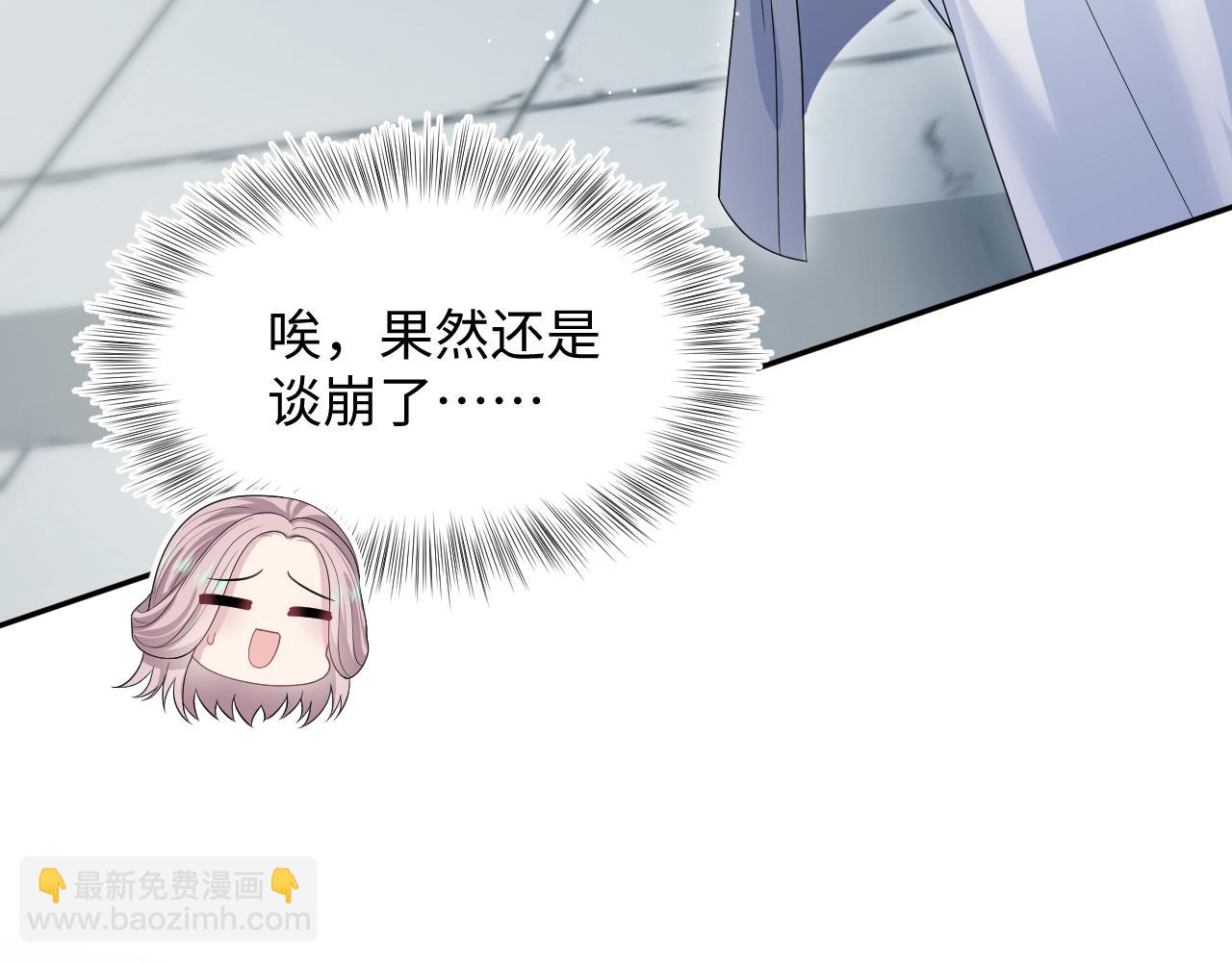 【快穿】絕美白蓮在線教學 - 319 師徒對峙(1/3) - 4