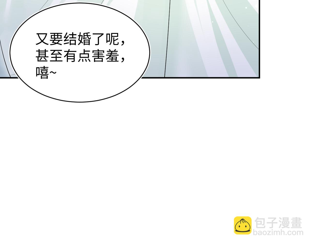 【快穿】絕美白蓮在線教學 - 319 師徒對峙(1/3) - 2
