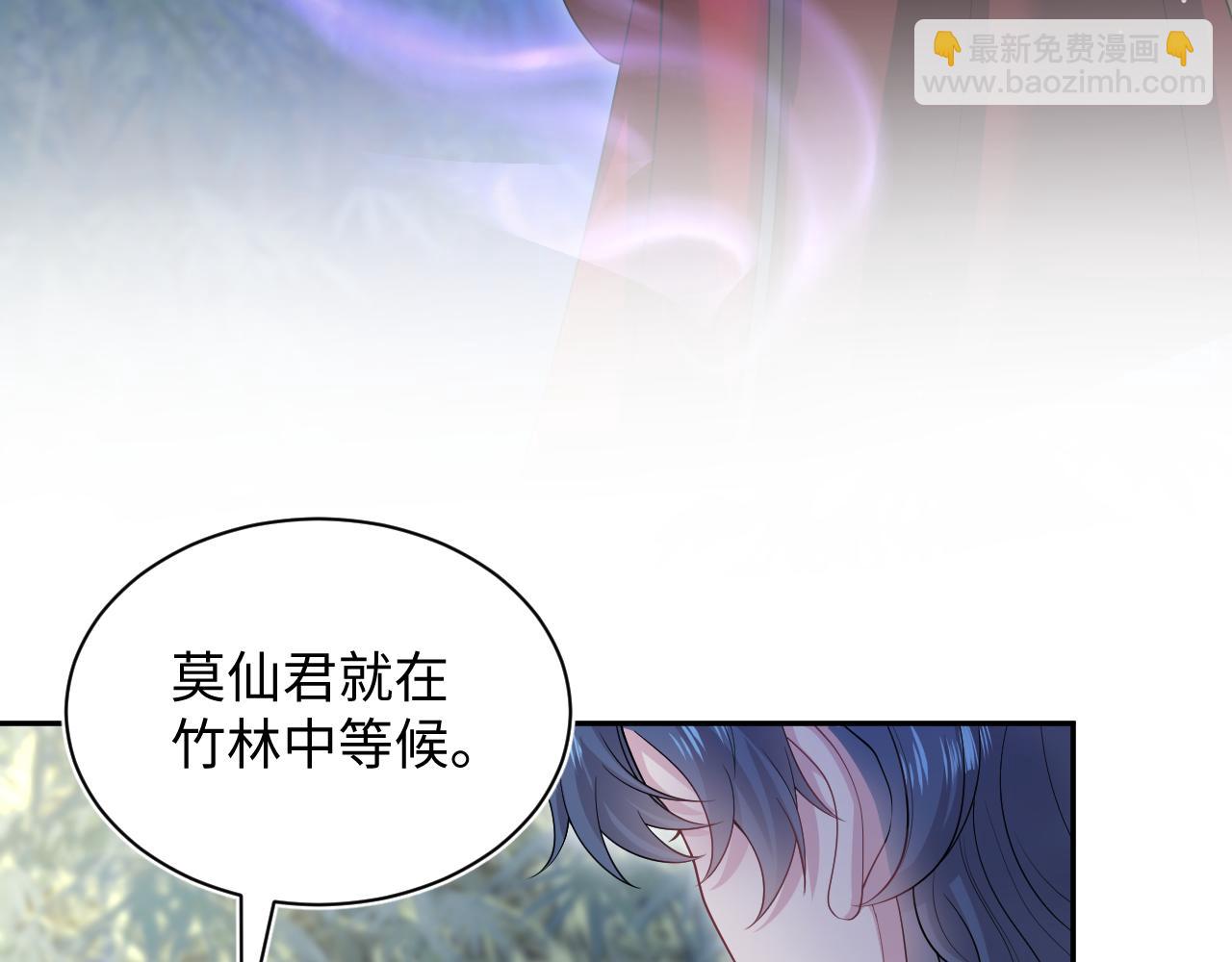 【快穿】絕美白蓮在線教學 - 319 師徒對峙(2/3) - 2