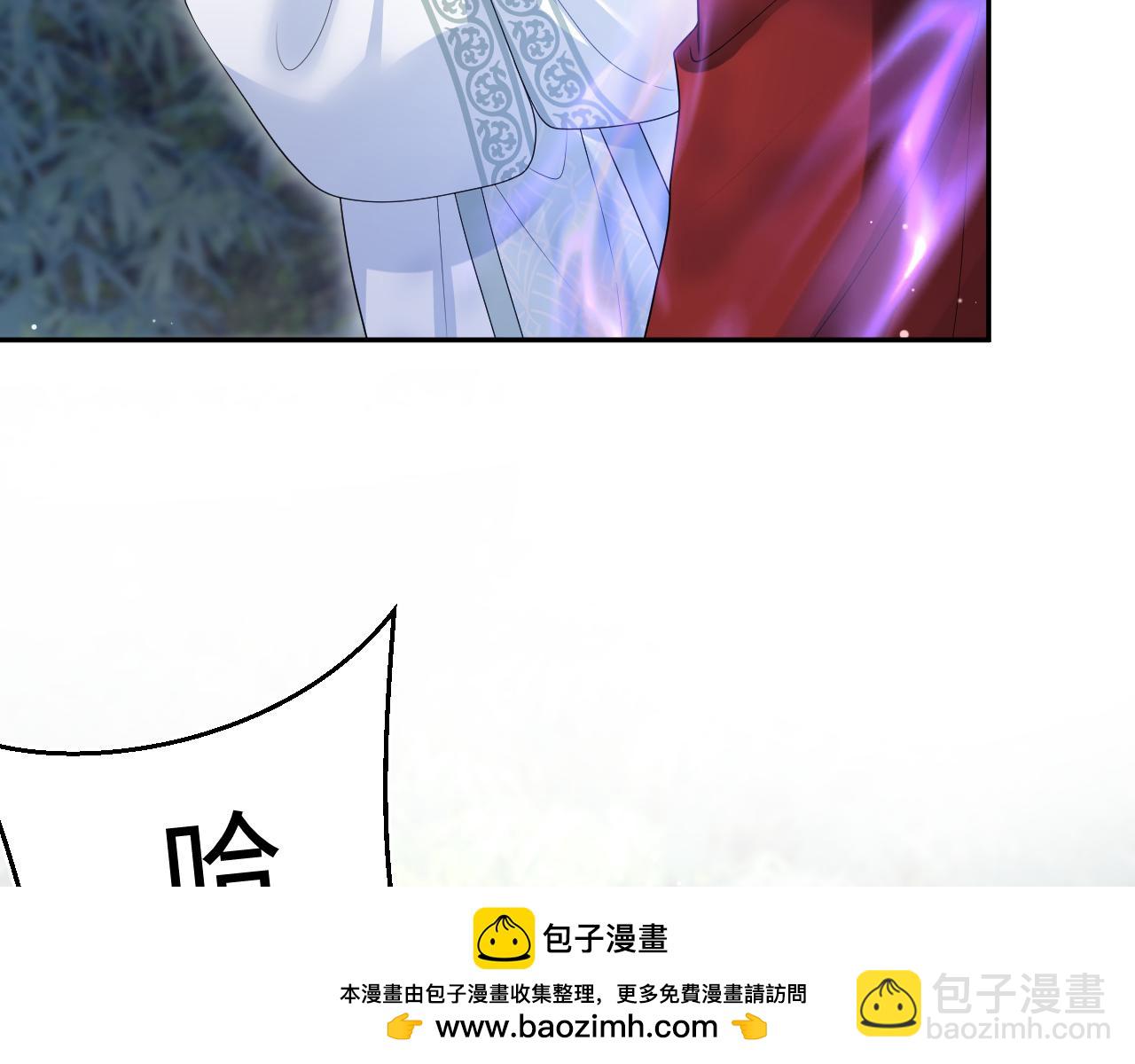 【快穿】絕美白蓮在線教學 - 319 師徒對峙(2/3) - 4