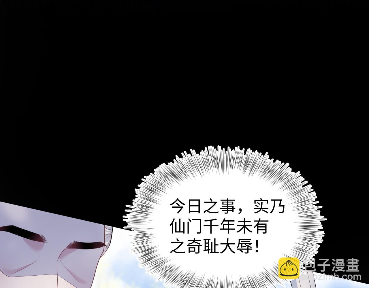 【快穿】絕美白蓮在線教學 - 319 師徒對峙(2/3) - 8