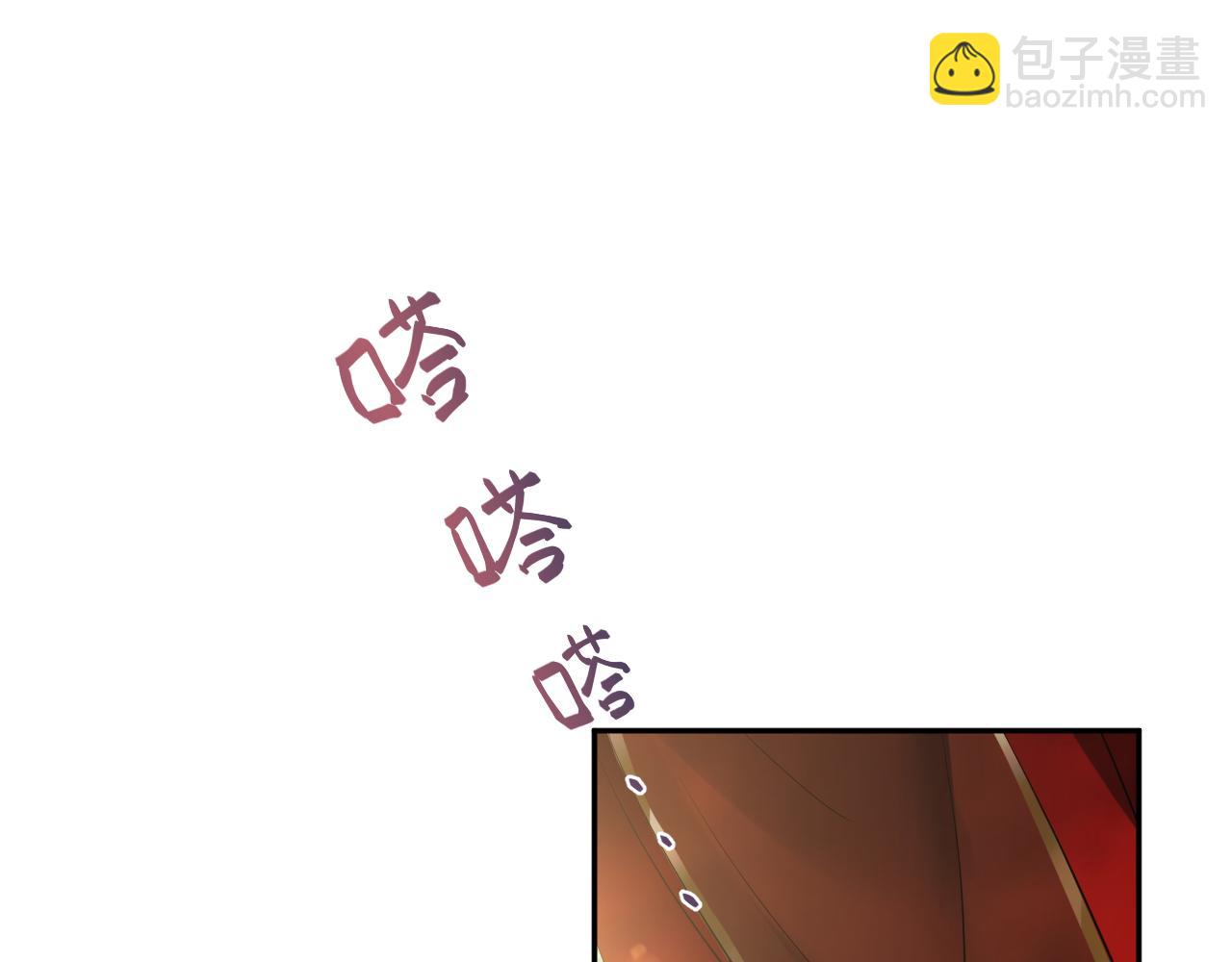 【快穿】絕美白蓮在線教學 - 319 師徒對峙(2/3) - 4