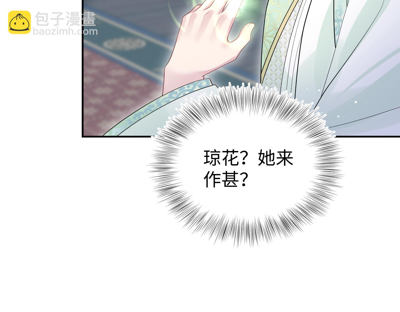 【快穿】絕美白蓮在線教學 - 319 師徒對峙(1/3) - 6