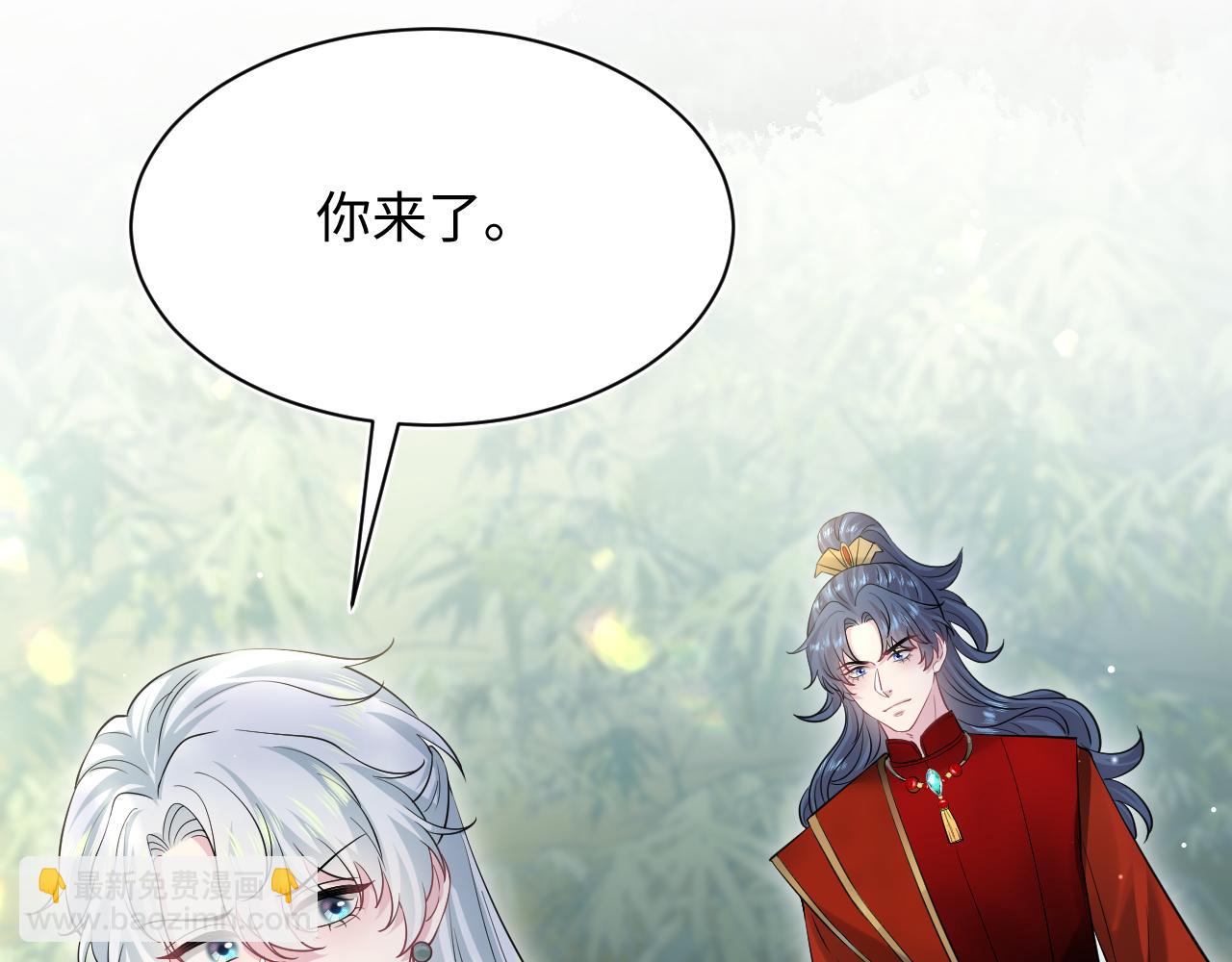【快穿】絕美白蓮在線教學 - 319 師徒對峙(2/3) - 6