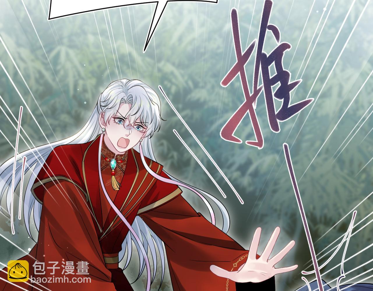 【快穿】絕美白蓮在線教學 - 319 師徒對峙(2/3) - 8