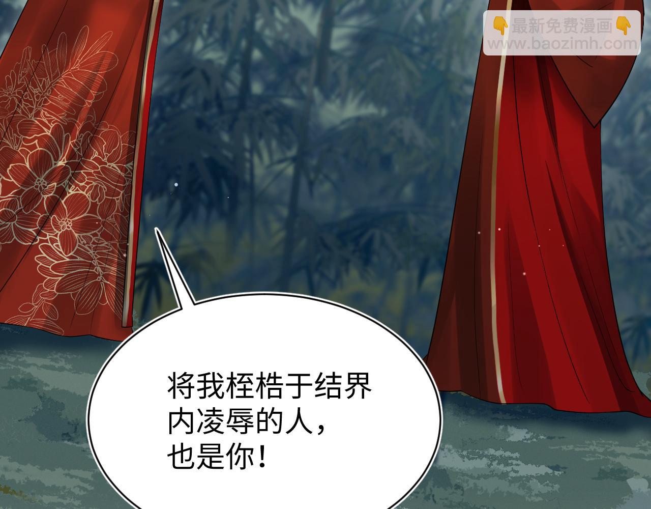 【快穿】絕美白蓮在線教學 - 319 師徒對峙(2/3) - 7