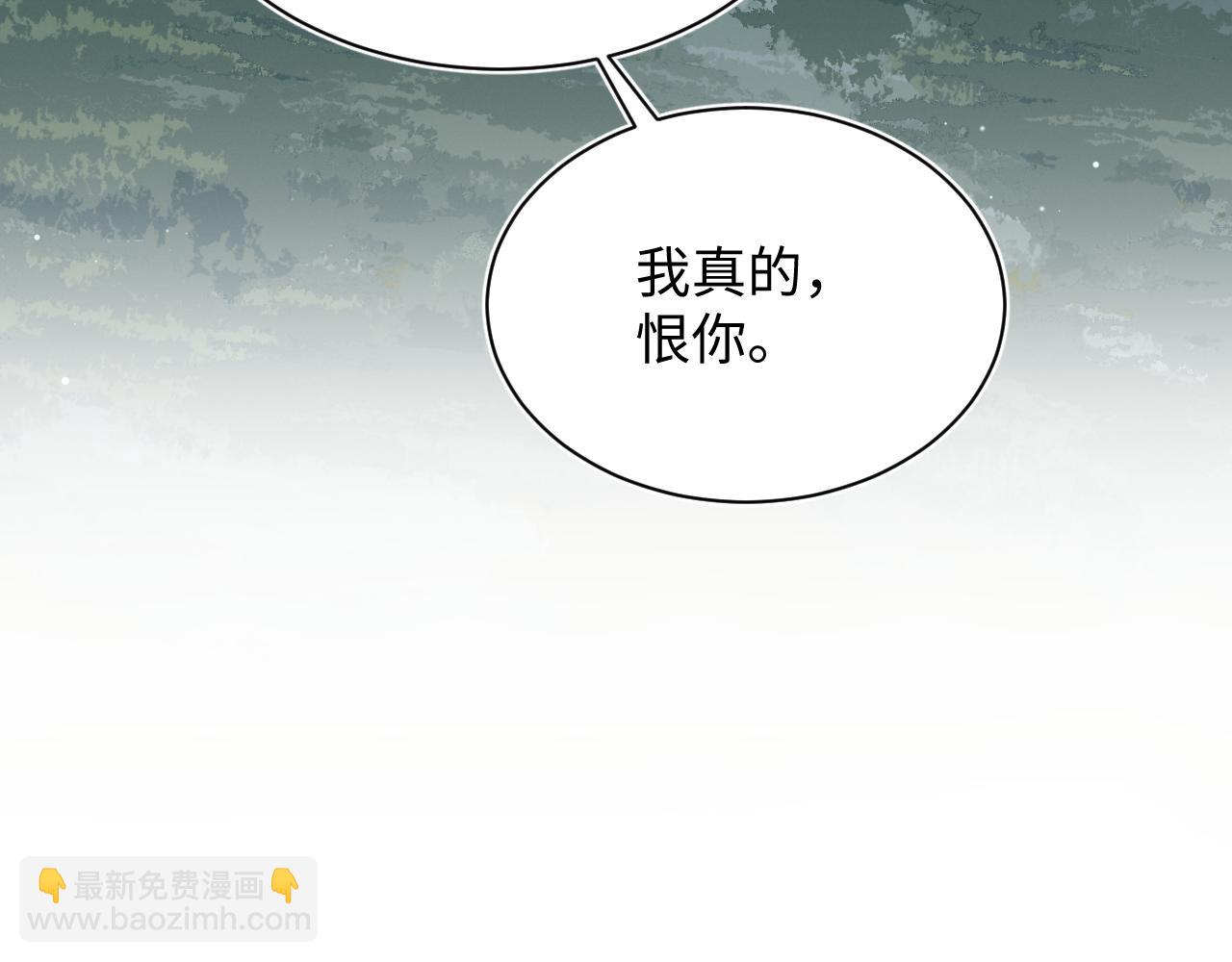 【快穿】絕美白蓮在線教學 - 319 師徒對峙(2/3) - 8