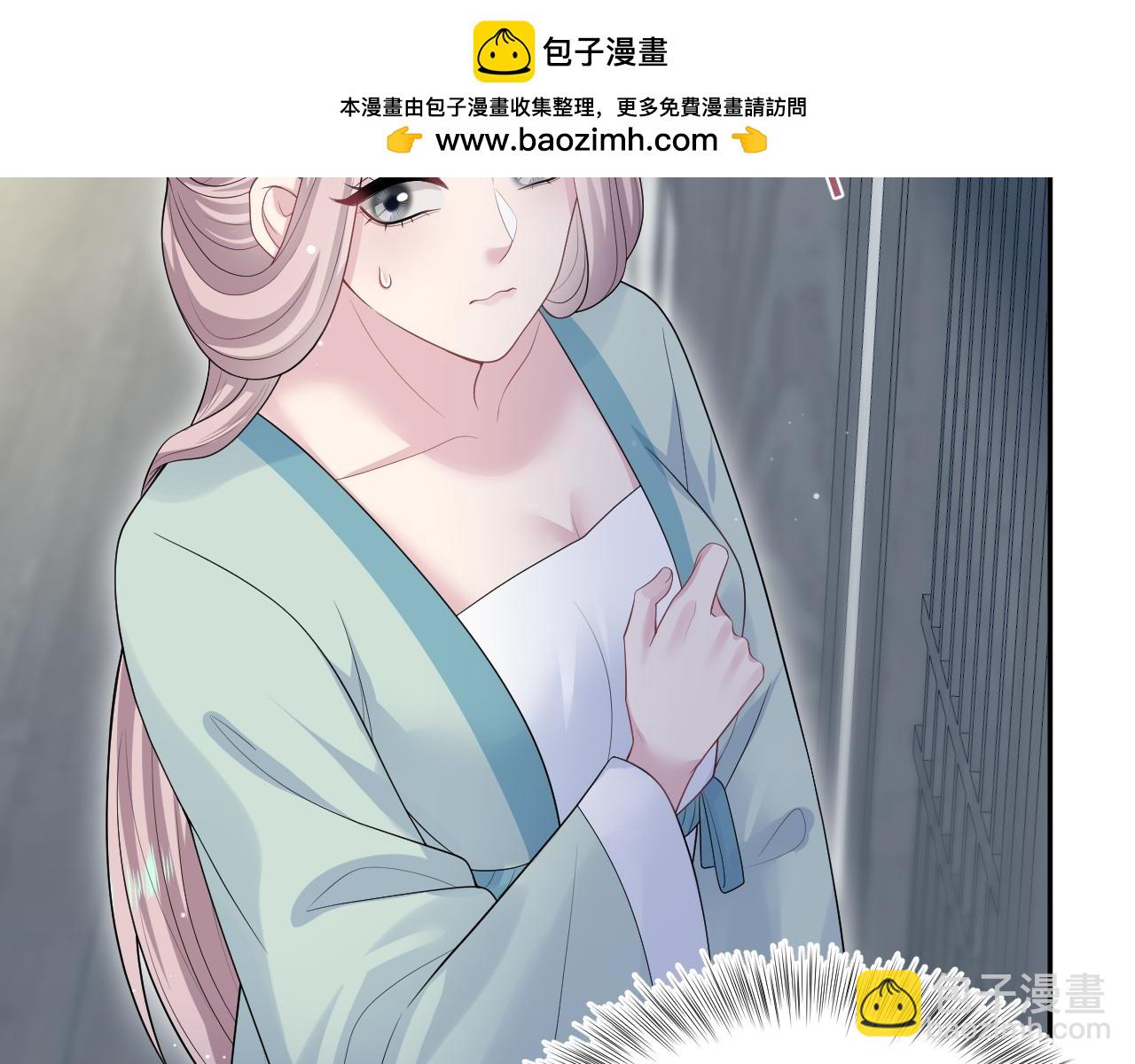 【快穿】絕美白蓮在線教學 - 319 師徒對峙(1/3) - 8
