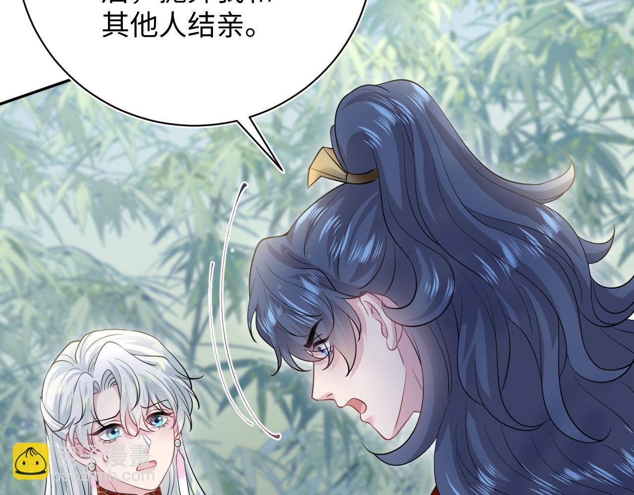 【快穿】絕美白蓮在線教學 - 319 師徒對峙(2/3) - 5