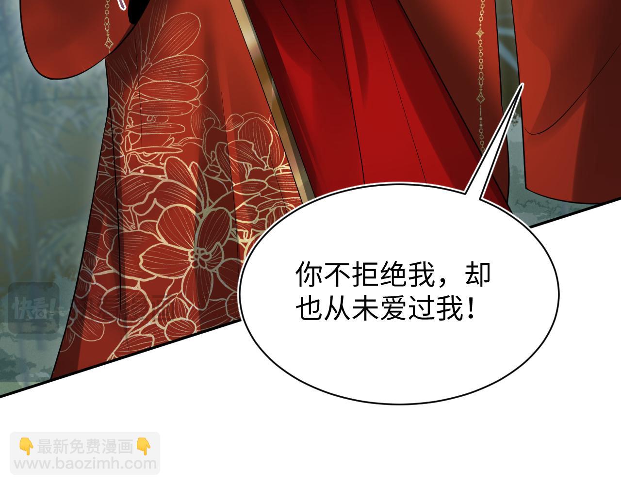 【快穿】絕美白蓮在線教學 - 319 師徒對峙(2/3) - 7