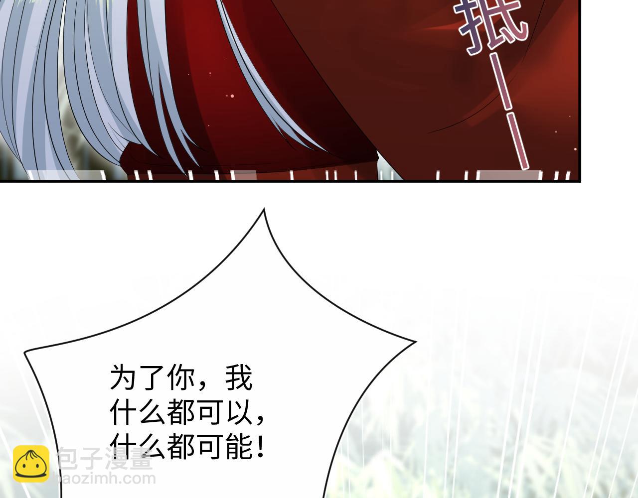 【快穿】絕美白蓮在線教學 - 319 師徒對峙(2/3) - 3