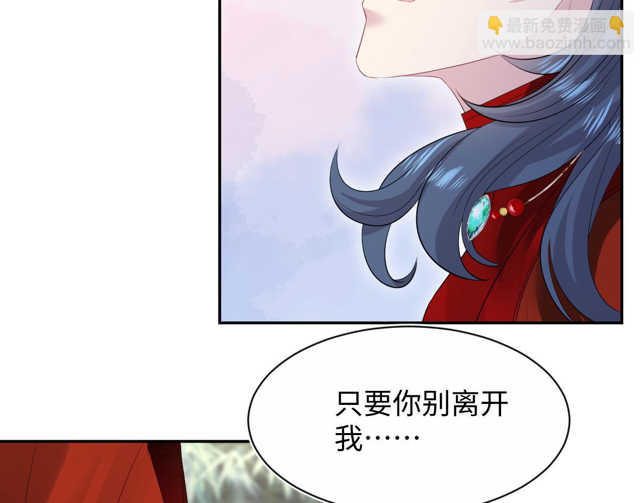 【快穿】絕美白蓮在線教學 - 319 師徒對峙(2/3) - 1