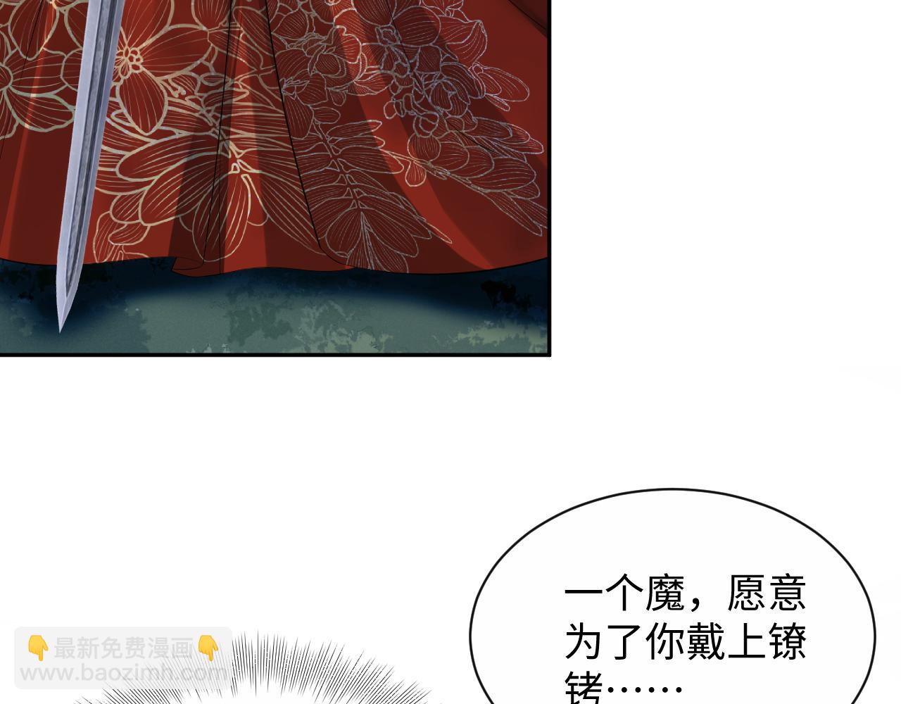 【快穿】絕美白蓮在線教學 - 319 師徒對峙(2/3) - 3