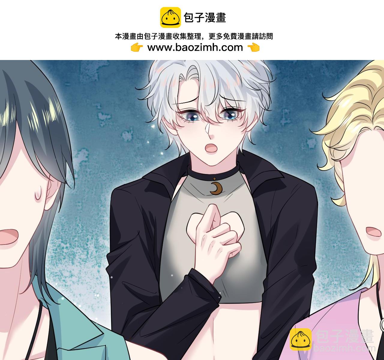 【快穿】絕美白蓮在線教學 - 321 隨時隨地大小哭(1/3) - 2