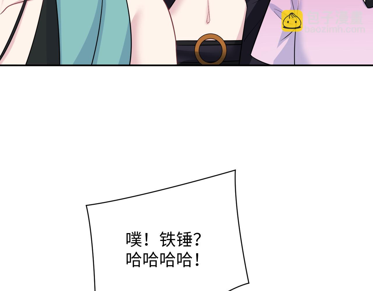 【快穿】絕美白蓮在線教學 - 321 隨時隨地大小哭(1/3) - 3