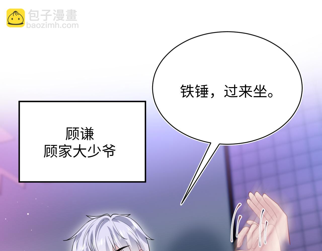 【快穿】絕美白蓮在線教學 - 321 隨時隨地大小哭(1/3) - 6