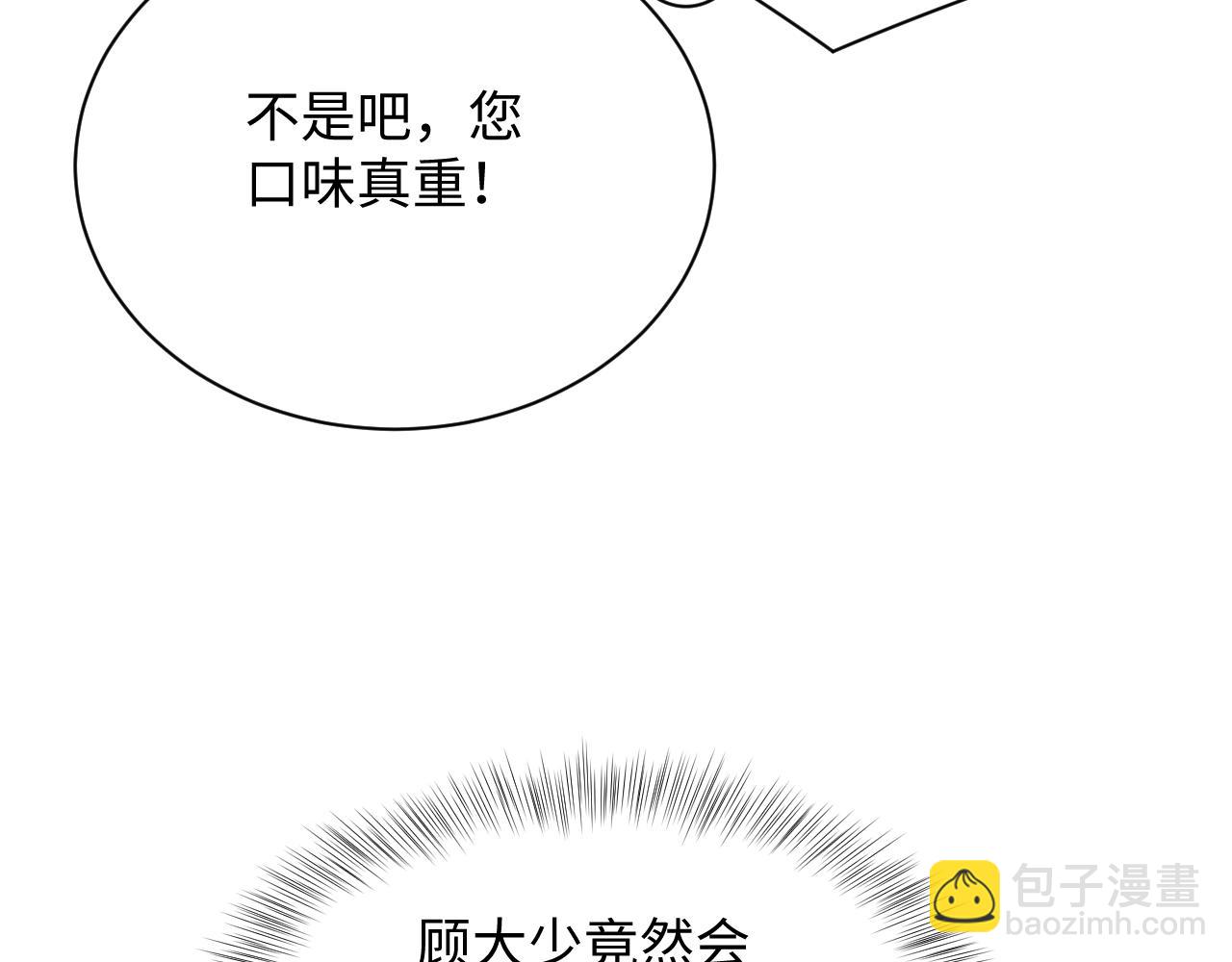 【快穿】絕美白蓮在線教學 - 321 隨時隨地大小哭(1/3) - 1