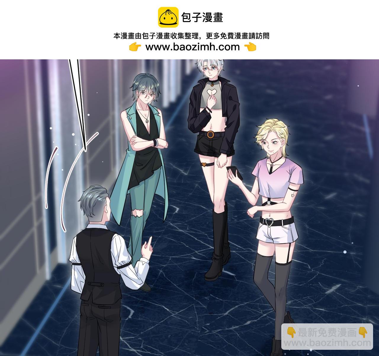 【快穿】絕美白蓮在線教學 - 321 隨時隨地大小哭(1/3) - 2