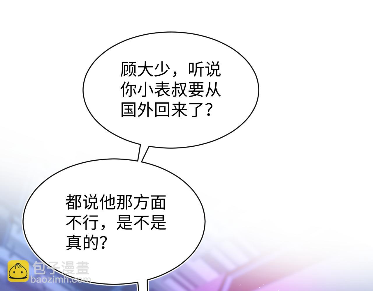 【快穿】絕美白蓮在線教學 - 321 隨時隨地大小哭(1/3) - 4