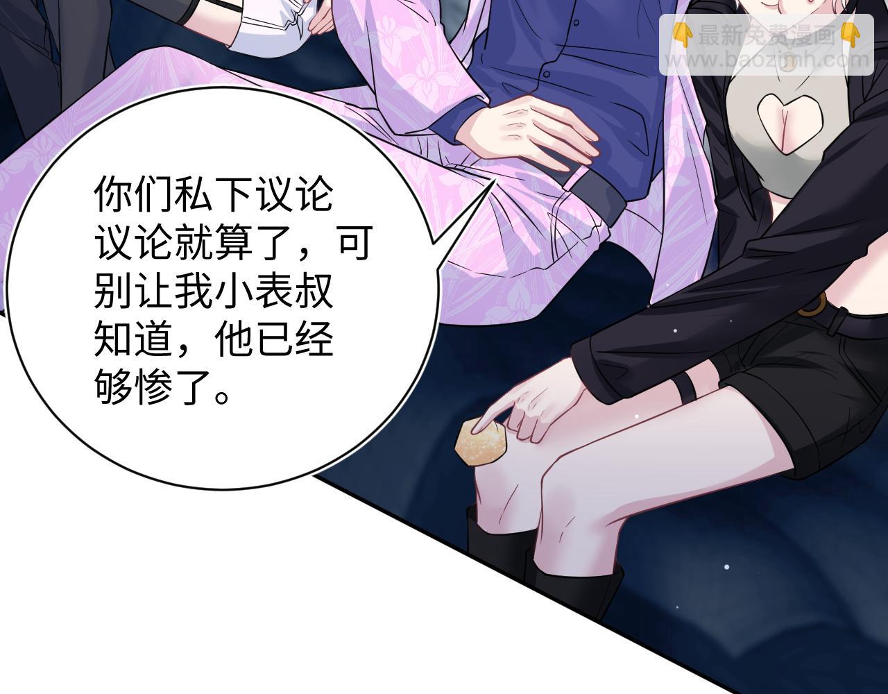 【快穿】絕美白蓮在線教學 - 321 隨時隨地大小哭(1/3) - 6