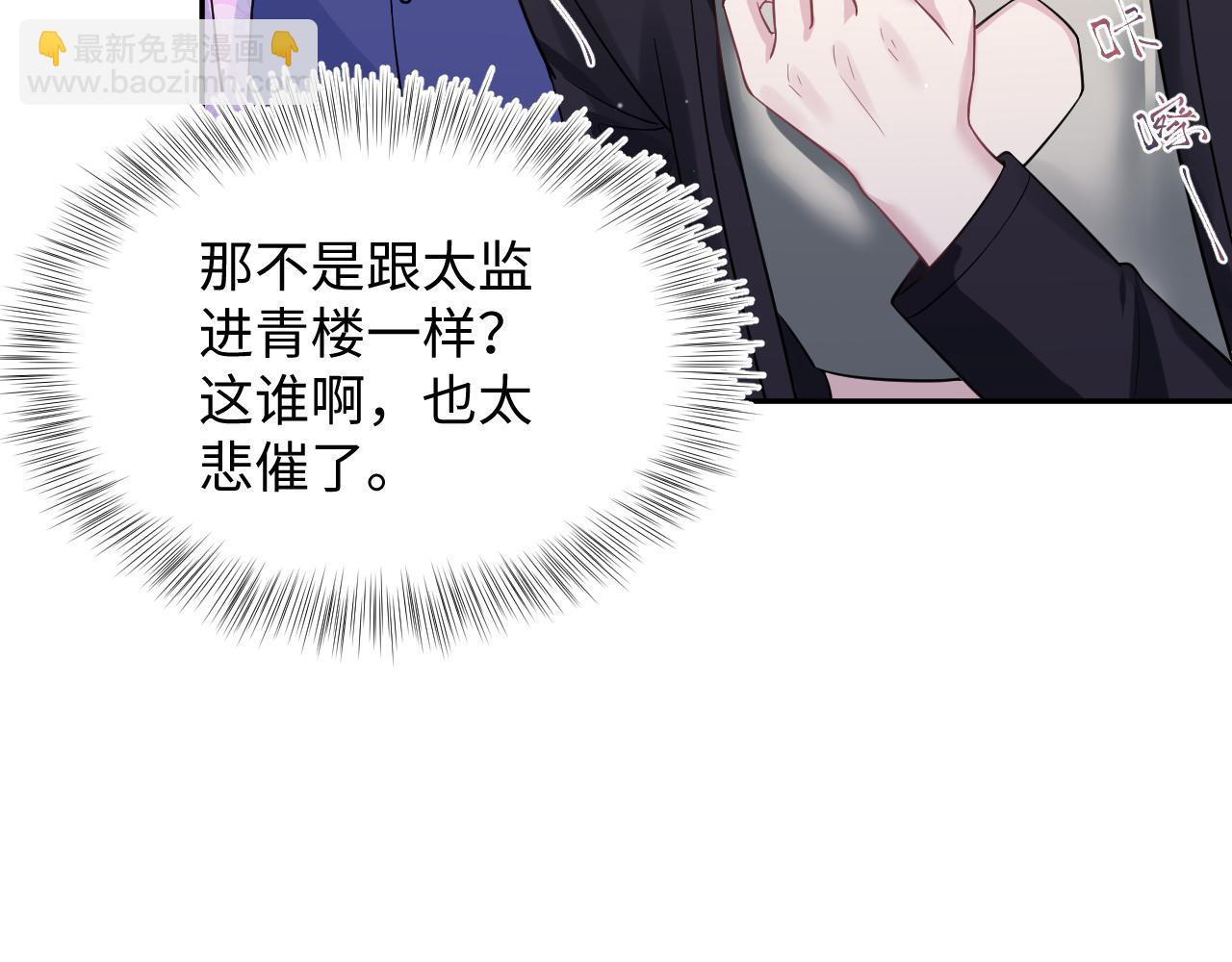 【快穿】絕美白蓮在線教學 - 321 隨時隨地大小哭(1/3) - 1