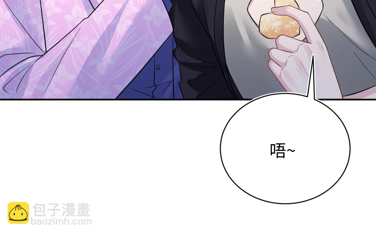 【快穿】絕美白蓮在線教學 - 321 隨時隨地大小哭(1/3) - 4
