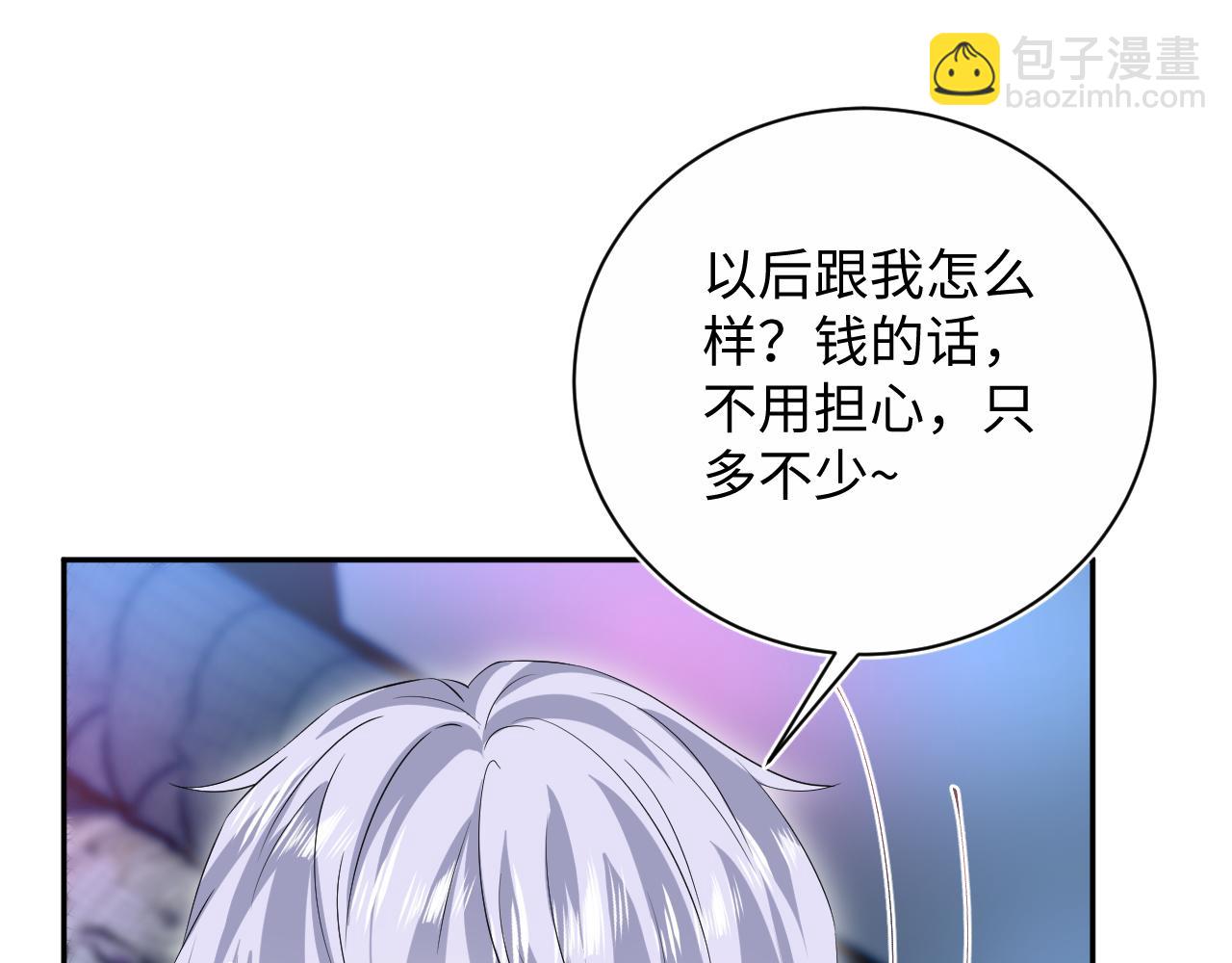 【快穿】絕美白蓮在線教學 - 321 隨時隨地大小哭(1/3) - 5