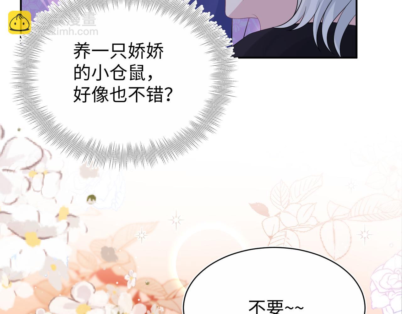 【快穿】絕美白蓮在線教學 - 321 隨時隨地大小哭(1/3) - 7