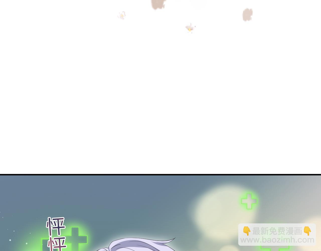 【快穿】絕美白蓮在線教學 - 321 隨時隨地大小哭(1/3) - 3