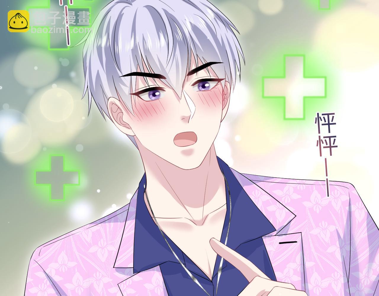 【快穿】絕美白蓮在線教學 - 321 隨時隨地大小哭(1/3) - 4