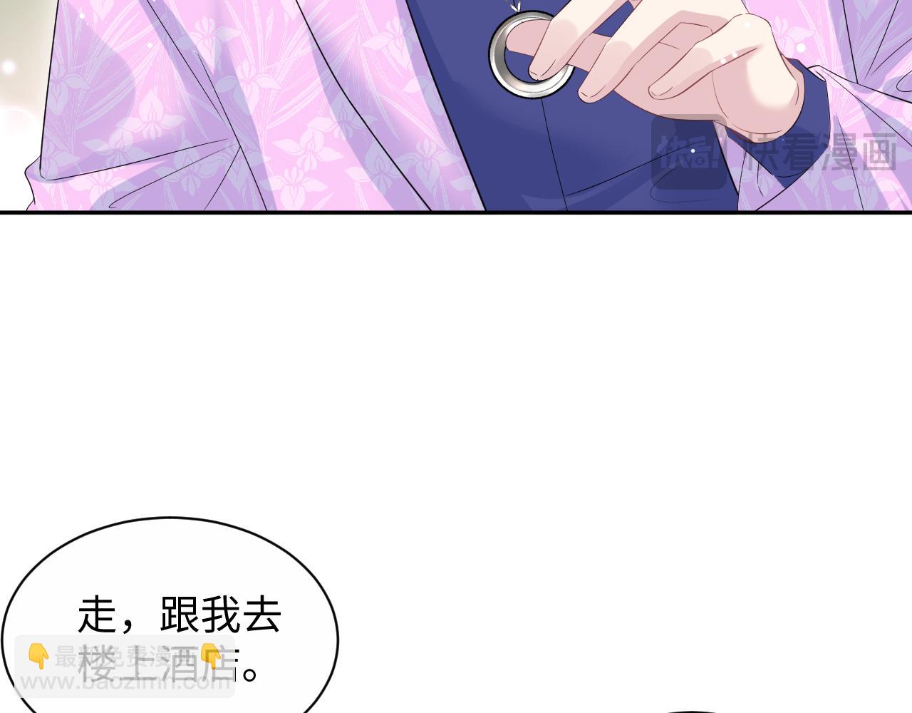 【快穿】絕美白蓮在線教學 - 321 隨時隨地大小哭(1/3) - 5