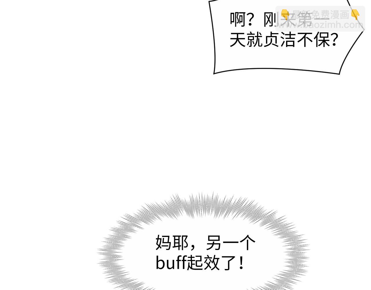 【快穿】絕美白蓮在線教學 - 321 隨時隨地大小哭(1/3) - 7