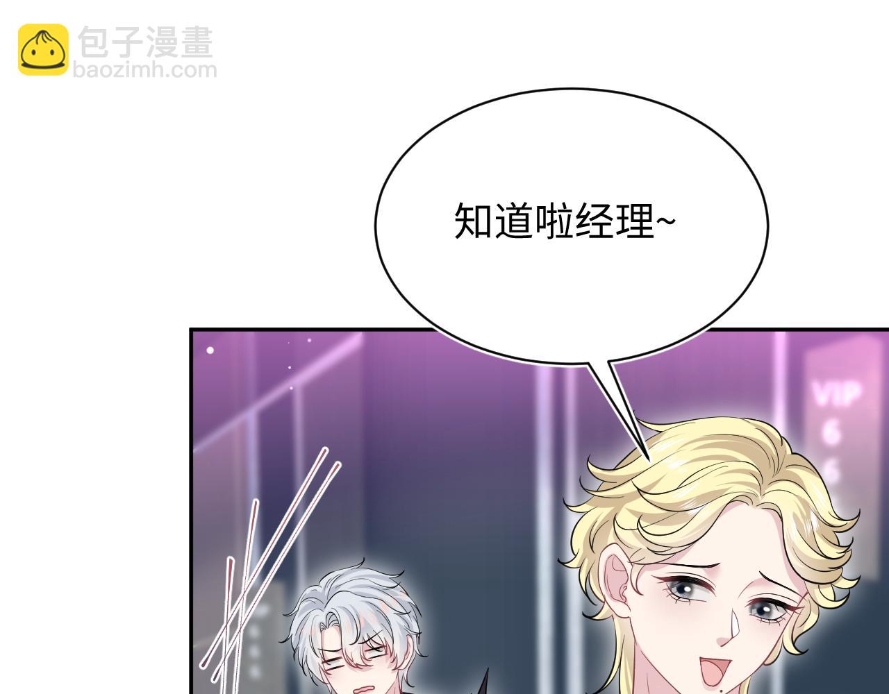 【快穿】絕美白蓮在線教學 - 321 隨時隨地大小哭(1/3) - 4
