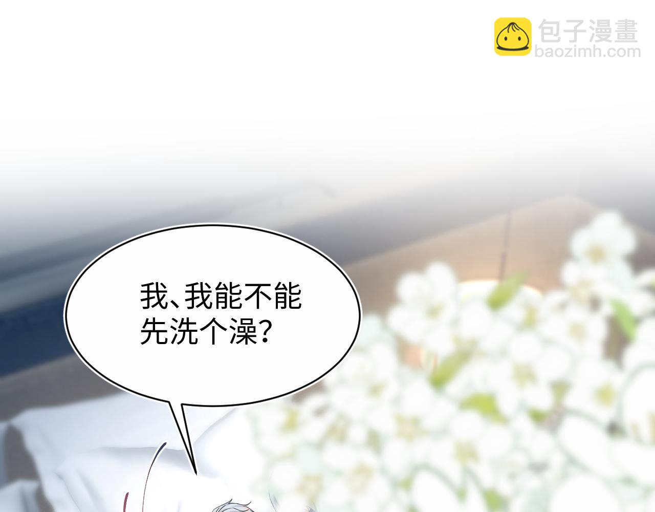 【快穿】絕美白蓮在線教學 - 321 隨時隨地大小哭(1/3) - 3