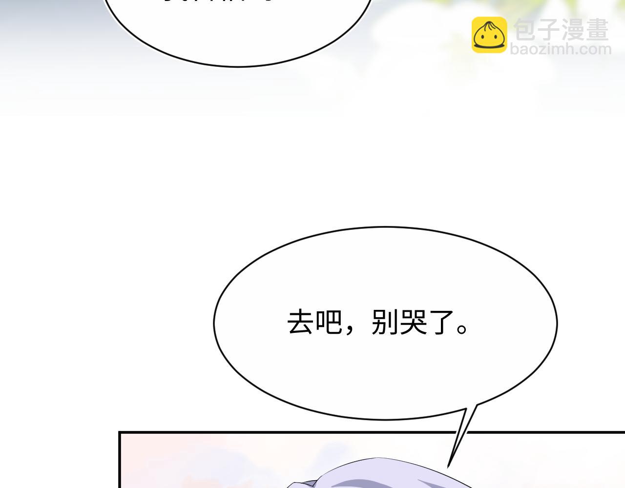 【快穿】絕美白蓮在線教學 - 321 隨時隨地大小哭(1/3) - 5