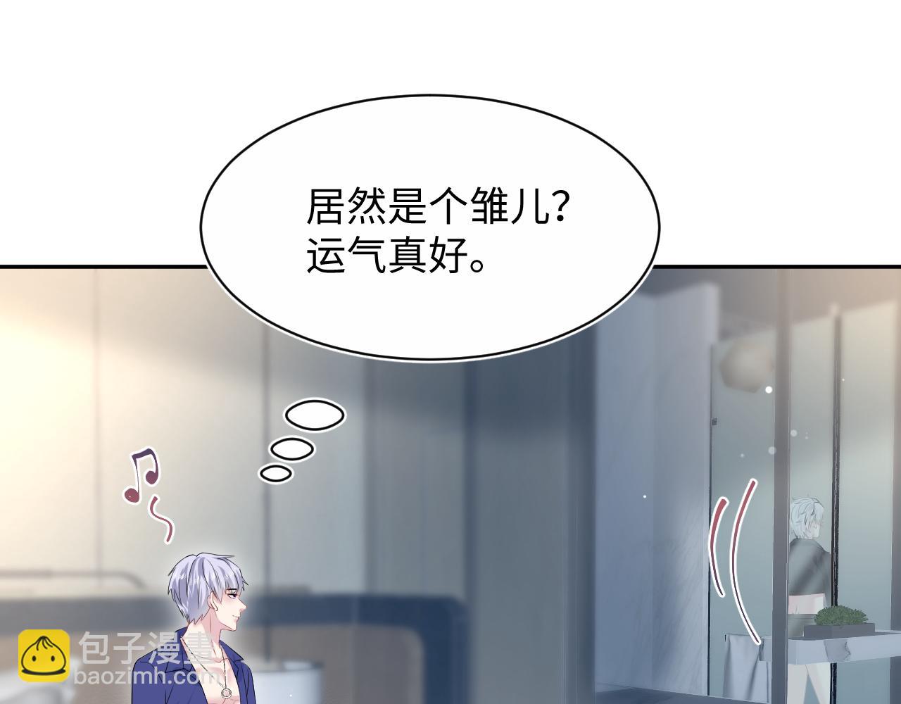 【快穿】絕美白蓮在線教學 - 321 隨時隨地大小哭(1/3) - 8