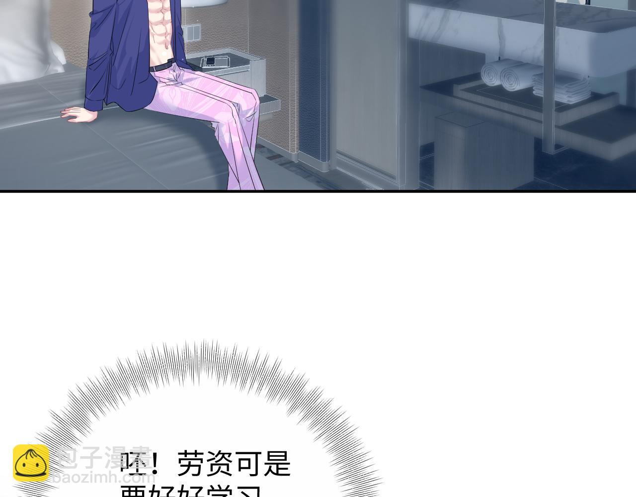 【快穿】絕美白蓮在線教學 - 321 隨時隨地大小哭(1/3) - 1