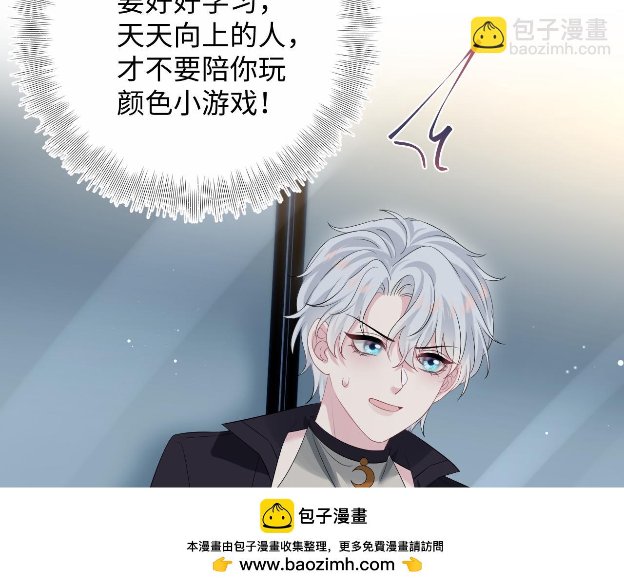 【快穿】絕美白蓮在線教學 - 321 隨時隨地大小哭(1/3) - 2